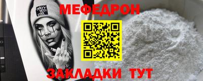 MESCALINE Волжск