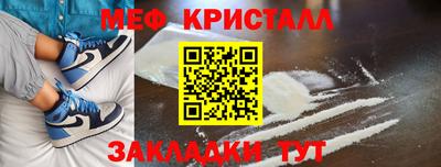 MESCALINE Волжск