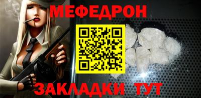 гидра Гай