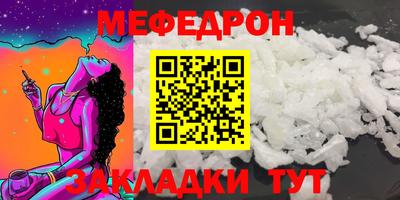 скорость Волжский