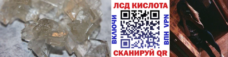 закладка  Горячий Ключ  LSD-25 экстази кислота 