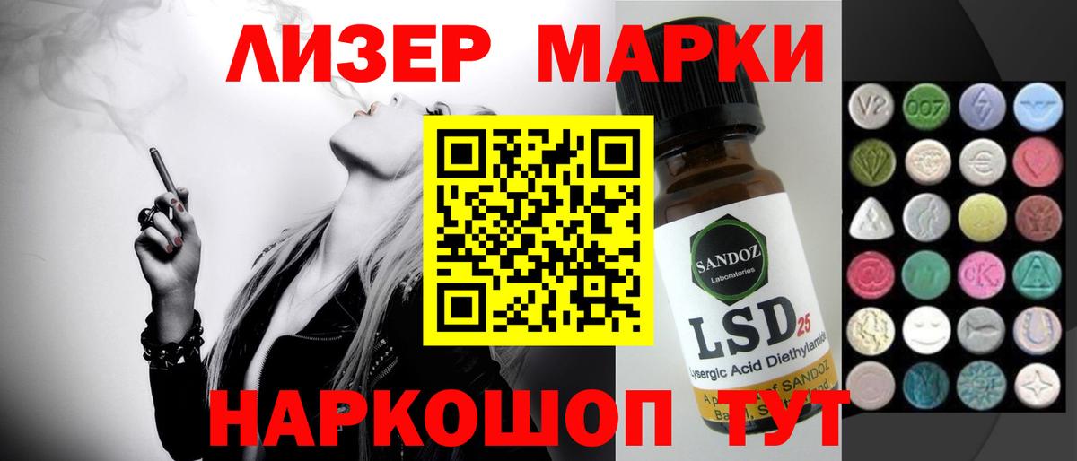 кракен ССЫЛКА  Лсд 25 экстази кислота  Вход с VPN  ЛСД экстази ecstasy  Горячий Ключ 