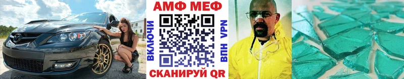 mega онион  купить  цена  Горячий Ключ  Метамфетамин мет 
