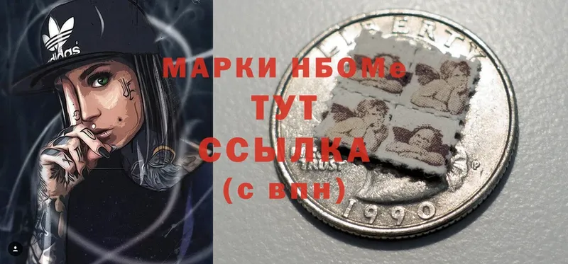 Марки 25I-NBOMe 1,5мг  Горячий Ключ 