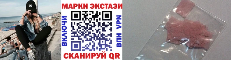 МЕГА маркетплейс  закладка  сайты даркнета как зайти  Марки 25I-NBOMe 1,5мг  Горячий Ключ 