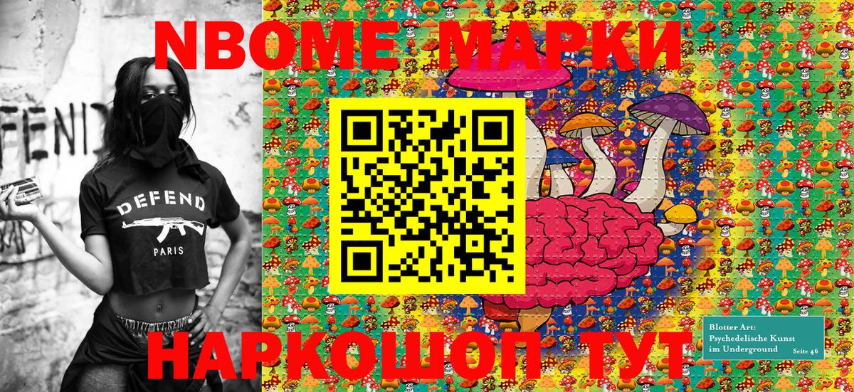 Марихуана  Cocaine  Горячий Ключ  Гашиш  Вход с VPN  Меф МЯУ МЯУ кристаллы 