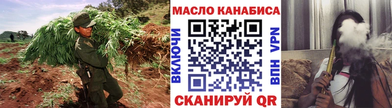ТГК концентрат  купить наркотик  Горячий Ключ 