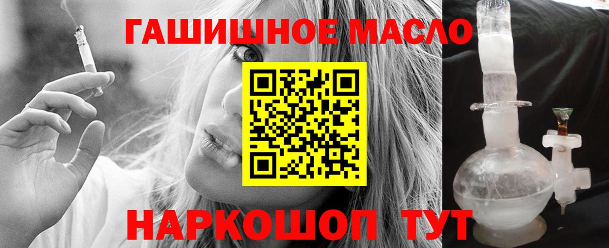 ТГК Wax Горячий Ключ