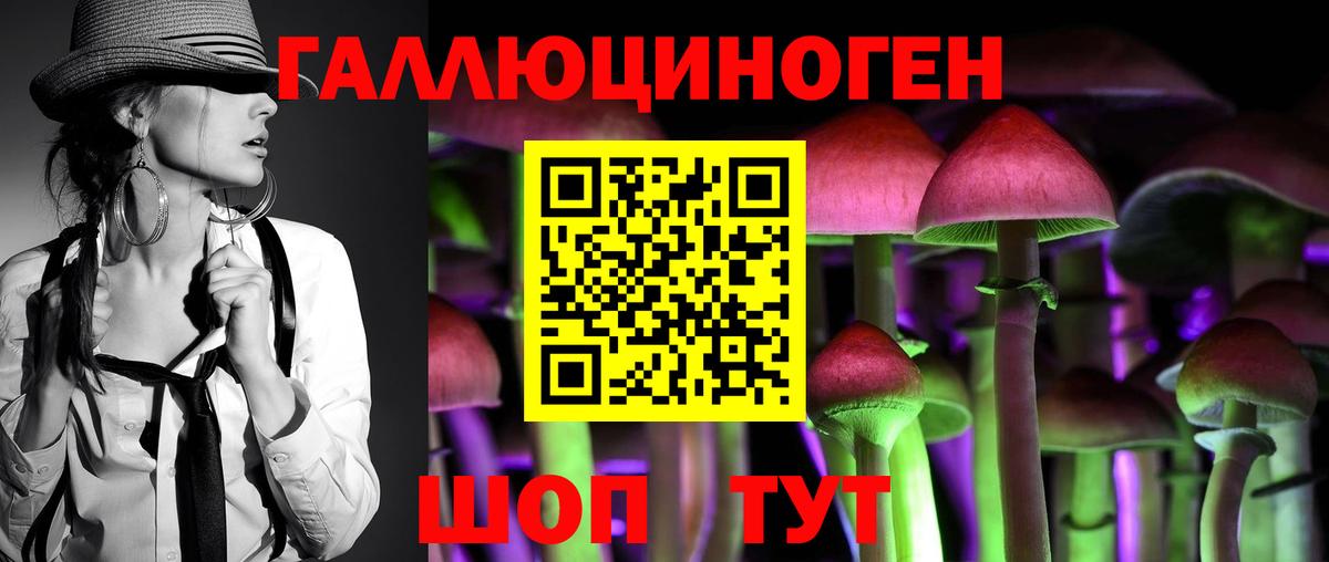 Мефедрон  КОКАИН  Горячий Ключ  Бошки Шишки  Бошки Шишки  Вход с VPN 