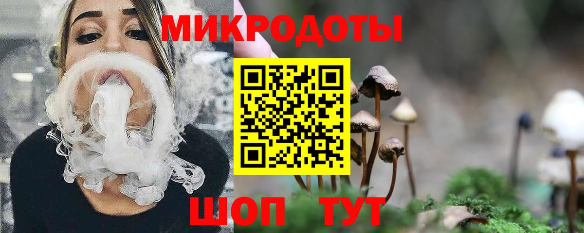 Горячий Ключ  Псилоцибиновые грибы Magic Shrooms  Вход с VPN  Галлюциногенные грибы ЛСД 
