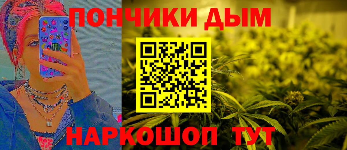 Шишки марихуана MAZAR Горячий Ключ