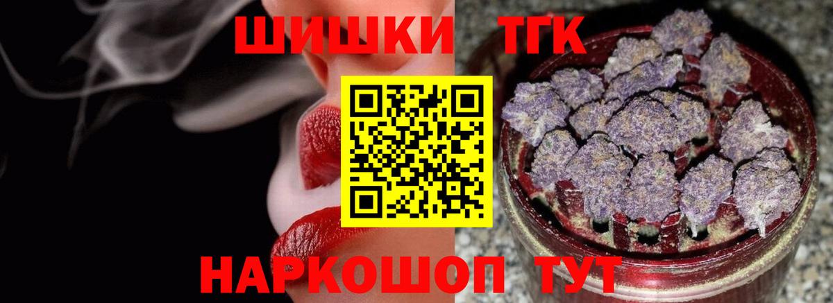 Марихуана Amnesia  Шишки марихуана конопля  Горячий Ключ  Каннабис марихуана 