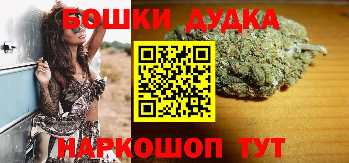 Горячий Ключ  Канабис семена  Бошки Шишки планчик  Вход с VPN  Каннабис THC 21% 
